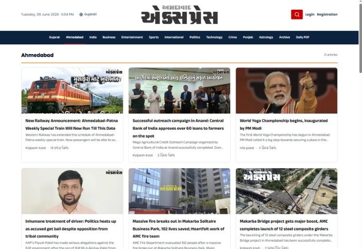 Ahmedabad Express website screenshot 1 - homepage of professional website